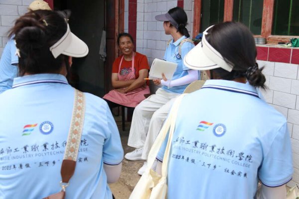股票配资一览表最新 毕节工职院学子“三下乡”实践：在黔山大地书写成长答卷